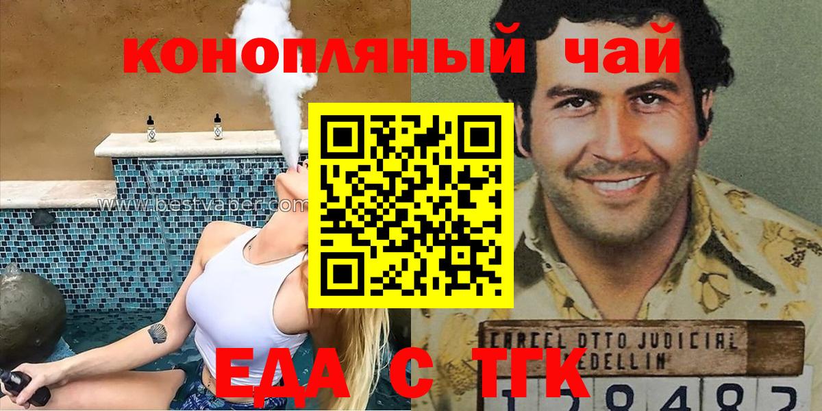 Красный Сулин  Canna-Cookies конопля  Вход с VPN 
