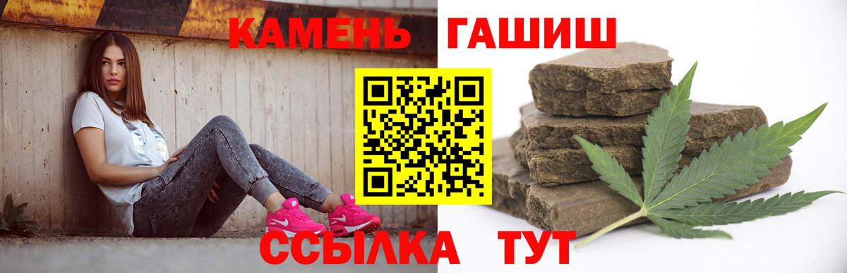 Красный Сулин  ГАШ ice o lator  Гашиш AMNESIA HAZE  Вход с VPN 