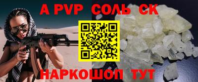 стафф Кингисепп