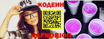 прущая мука Кинель