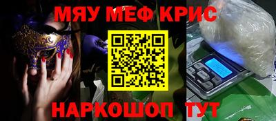 амфетамин Кимры
