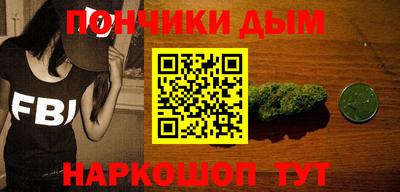 прущая мука Кинель