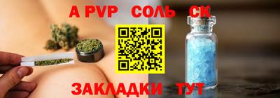 прущая мука Кинель