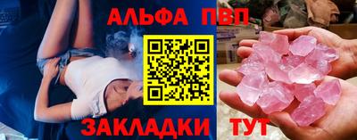 прущая мука Кинель