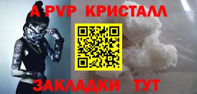 амфетамин Кимры