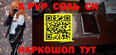 прущая мука Кинель