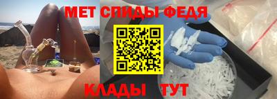 амфетамин Кимры