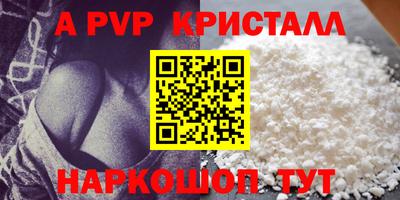 прущая мука Кинель