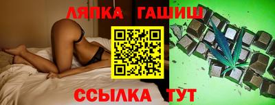 прущая мука Кинель