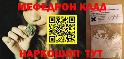прущая мука Кинель