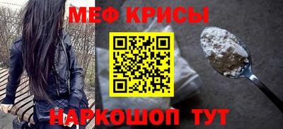 прущая мука Кинель
