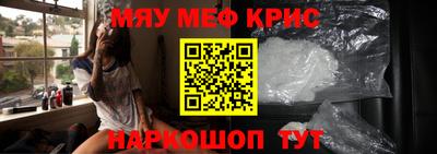 амфетамин Кимры