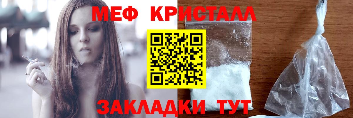 Мефедрон 4 MMC  Меф  МЕФ 4 MMC  Красный Сулин  Вход с VPN 
